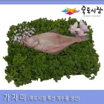 [죽도시장] 가자미(제수용생선) 40Cm-45Cm / 1마리 / 경북 동해안 최대 전통시장 죽도시장 특선 제수용 생선