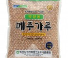 [자인농협] 막장용 가루메주 1kg