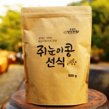 [경북청년농부들][회룡포 장수진품] 쥐눈이콩선식 500g