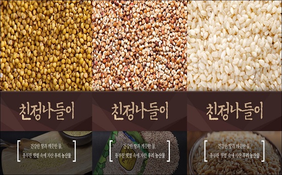 [안동와룡농협] 혼합3kg(기장쌀1kg+찰수수쌀1kg+현미1kg)
