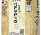 [안계미곡처리장]실명제 백진주안계쌀 10kg(2023년산백진주)