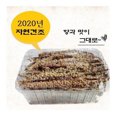 [김천와송영농조합법인] 자연그대로 건조시킨 {바위}와송 1kg