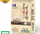 [안계안성정미소] 2023년 맛있는 햅쌀 안계쌀 고향일품쌀 20kg(10kg 2포)