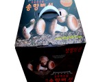 [착한송이버섯]착한송이버섯 특품(선물용)1kg  무농약 송향버섯