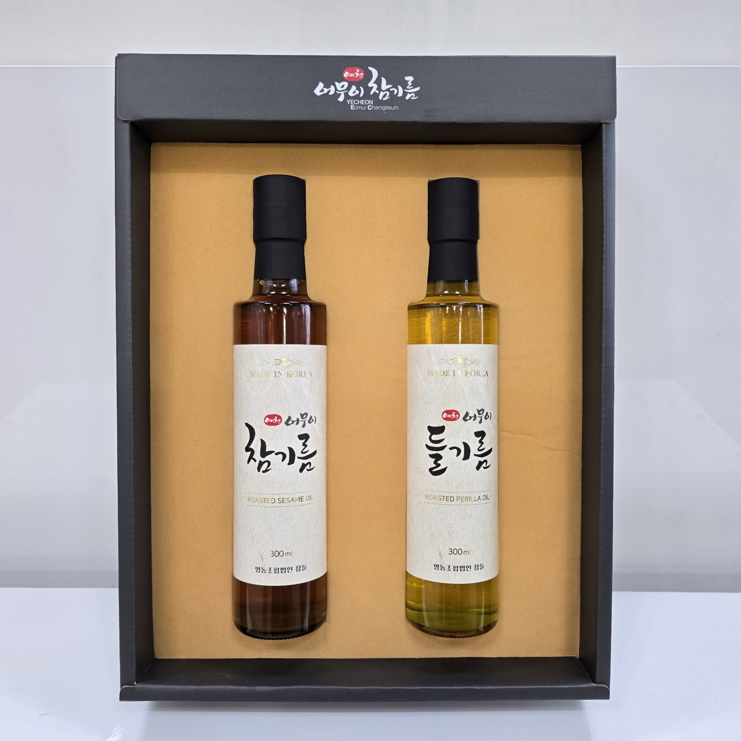[참들/예천어무이] 국산100% 참들300세트 (참기름300ml+들기름300ml) > 참기름/들기름 | 사이소