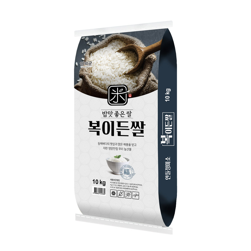 [송찬정엄마누룽지]2021년 쌀 (福)복이든쌀 5kg 오분도미 백미