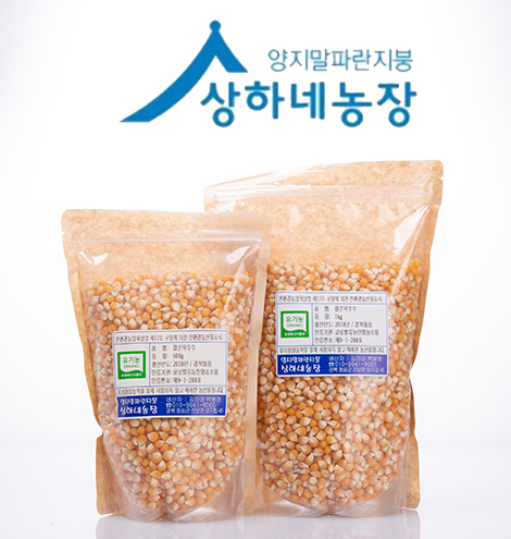 [상하네농장] (유기농) 팝콘옥수수 팝콘 오륜팝콘 1kg