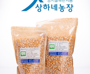 [상하네농장] (유기농) 팝콘옥수수 팝콘 오륜팝콘 1kg
