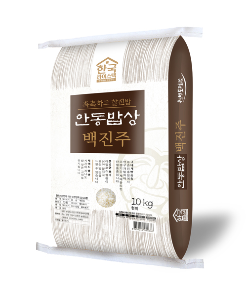 [(주)한국라이스텍] 안동백진주 쌀 10kg
