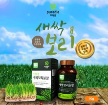 [수산복해]친환경 인증 국내산 새싹보리분말 70g