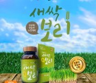 [수산복해] 친환경 인증 국내산 새싹보리분말 100g