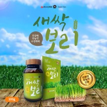 [수산복해] 친환경 인증 국내산 새싹보리분말 100g
