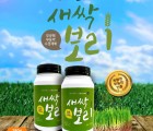 [수산복해] 친환경 인증 국내산 새싹보리분말 180g