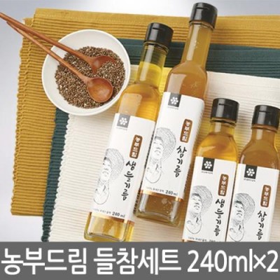 ★극복이벤트★[농부드림] 생들기름, 참기름 선물세트