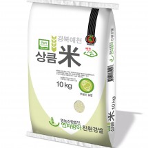 [연자방아친환경쌀] 2022년산 친환경우렁이쌀(일품) 무농약 백미10kg/20kg