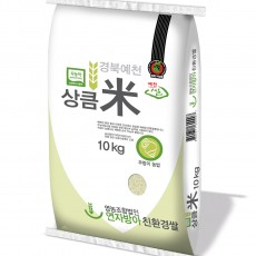 [연자방아친환경쌀] 2021년산 친환경우렁이쌀(일품) 무농약 백미10kg/20kg