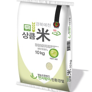 [연자방아친환경쌀] 2023년산 친환경우렁이쌀(미소진미) 무농약 백미10kg/20kg