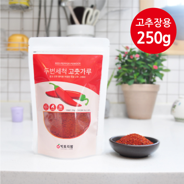 [빅토리팜] 두번세척 고춧가루 250g(고추장용)