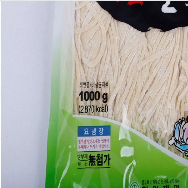 [건강밥상] 쫄깃쫄깃 안동 생칼국수 1kg 10봉