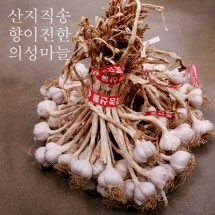 ★주말특가★2020 마늘 향이 진한 의성마늘 3kg (중 130-170개)