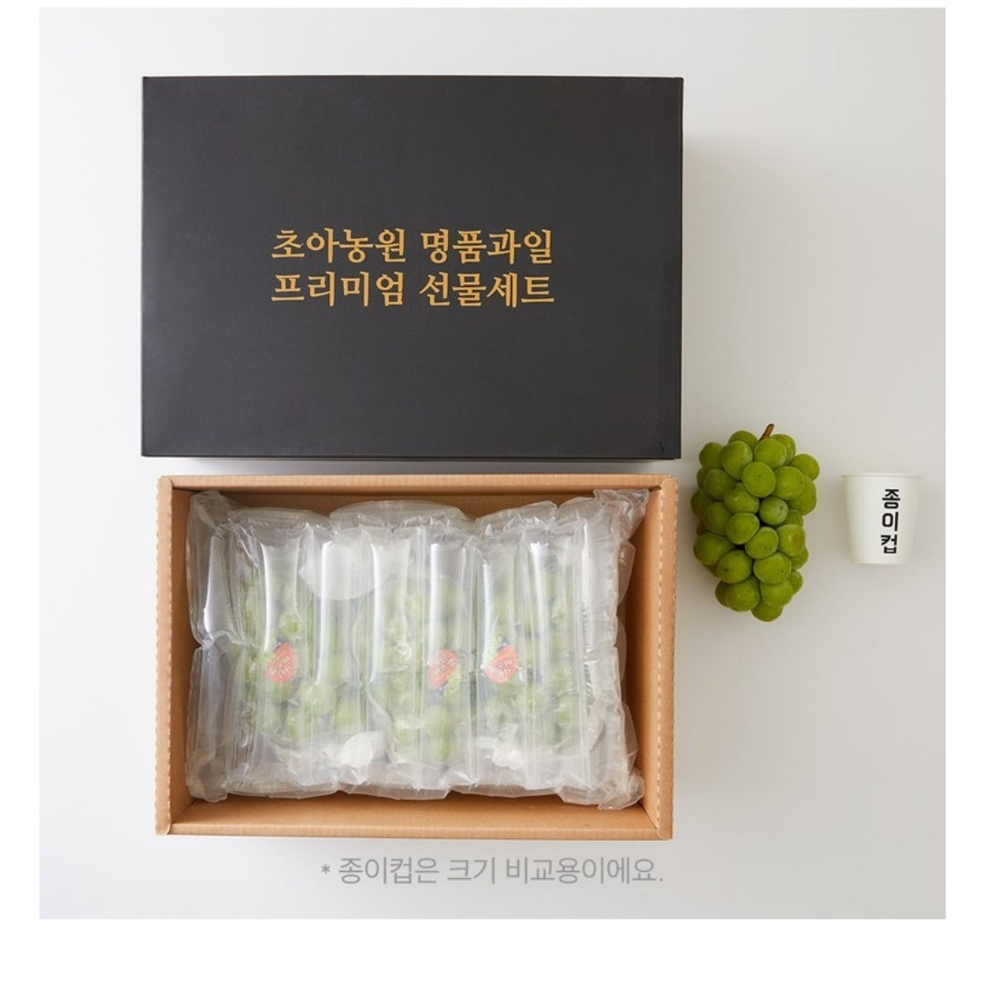 [초아농원] 영천산 프리미엄 샤인머스켓 2kg 선물포장
