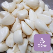 [한톨] 2023 의성깐마늘(토종) 상 1kg