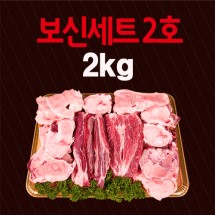 영주한우 보신세트2호 2kg[국내산1등급]
