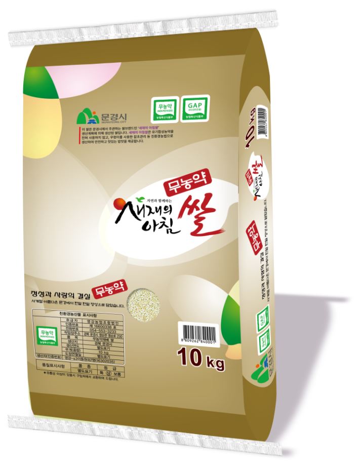 [영강영농조합법인]2023년산 친환경무농약 새재의아침쌀10kg