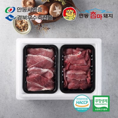 [안동참마돼지] 무항생제 1+등급 냉장 앞다리살(구이+불고기용)1kg