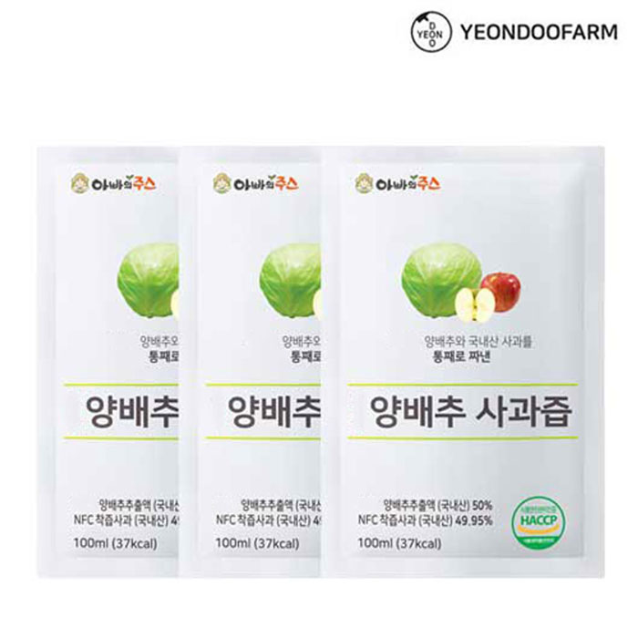 영두팜 아빠주스 양배추 사과즙 유기농건강주스