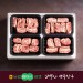 [소백산영주한우]냉동 정성 찜갈비세트2호 / 2.4kg