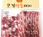 문경약돌돼지 구이용삼겹1kg+앞다리(제육,불고기)1kg