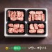 [소백산영주한우]냉동 정성 실속 찜갈비세트2호 / 2.0kg