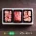[소백산영주한우]냉장.냉동 정성 갈비혼합세트4호 찜갈비x2/국거리(양지) / 1.5kg