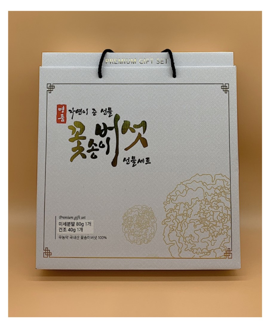 [농촌애] 꽃송이버섯 선물세트