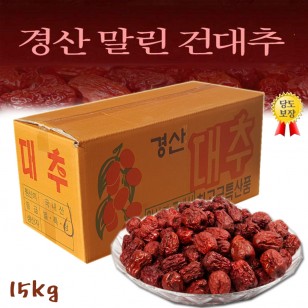 [지게꾼농장] 건대추13kg (별초,대,중,열과특대,열과중)