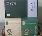 소보마실 떡국떡 / 선물셋트/ 백미+현미(900g*2)