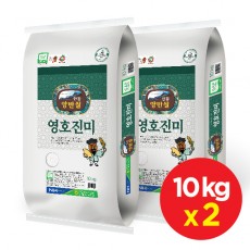 [안동라이스센터] 2023년산 GAP 영호진미쌀20kg(10kg+10kg)