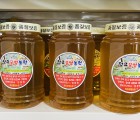 [풍각마을] 청유 꿀벌농원 아카시아꿀 잡꿀 1병 2.4kg