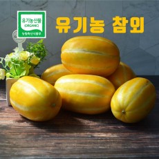 [가야산아래] 유기농참외 별차메 3kg 무선별