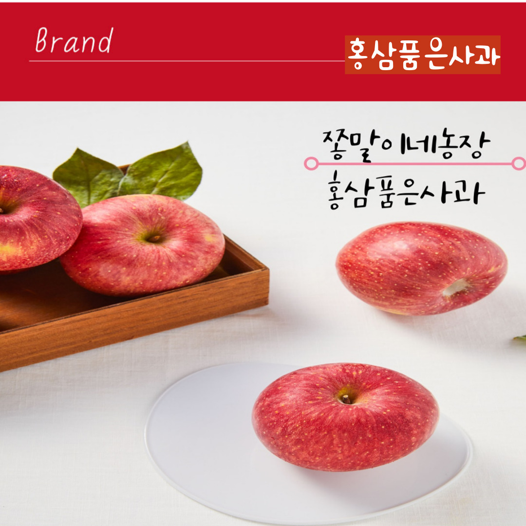 [삼포인삼사풍기홍삼사과] /2.5kg-5kg/홍옥 (5호)초미니 > 사과/배/복숭아 | 사이소