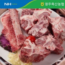 [영주축협] 영주한우 잡뼈(등뼈포함) 3kg, 5kg