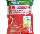 동천농장_영양 유명 고춧가루(중간매운맛)-1kg