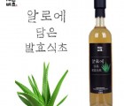 [농업회사법인(주)들산초] 알로에 담은 발효식초 500ml 무설탕 전통발효
