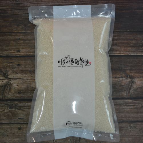 [가야산아래] 제초제없이 우렁이로 키운 연리지우렁이쌀/ 연리지쌀/연리지햅쌀, 현미,찹쌀/5kg