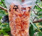 [꿀단지] 상주감말랭이 1kg