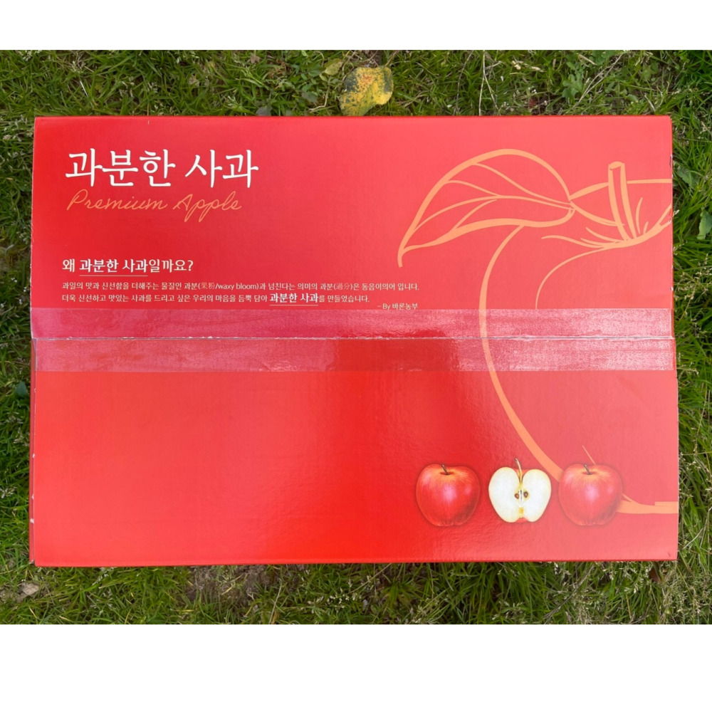 [바론농장] 과분한 사과 5kg / 소과(22과), 중과(17과), 대과(14과)