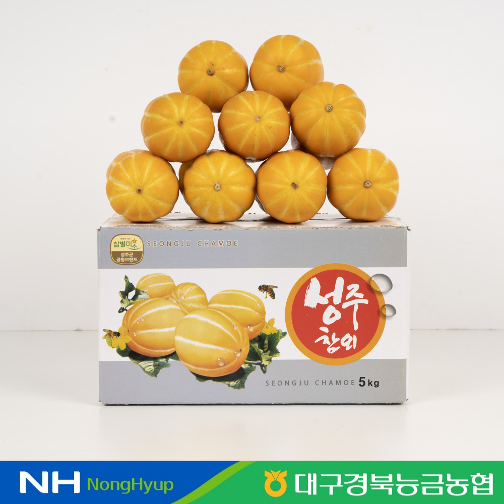 [경북능금농협] 성주 꿀 참외 5kg(14~20과) 로얄과 산지직송