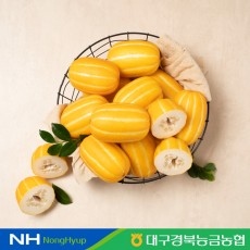 [경북능금농협] 성주 꿀 참외 5kg(14~20과) 로얄과 산지직송