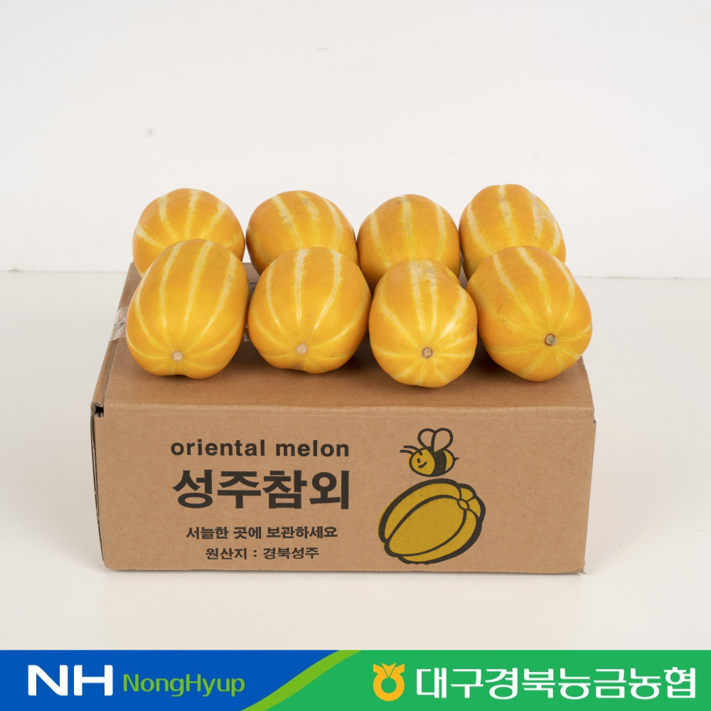 [경북능금농협] 성주 꿀 참외 2.5kg(7~10과) 로얄과 산지직송